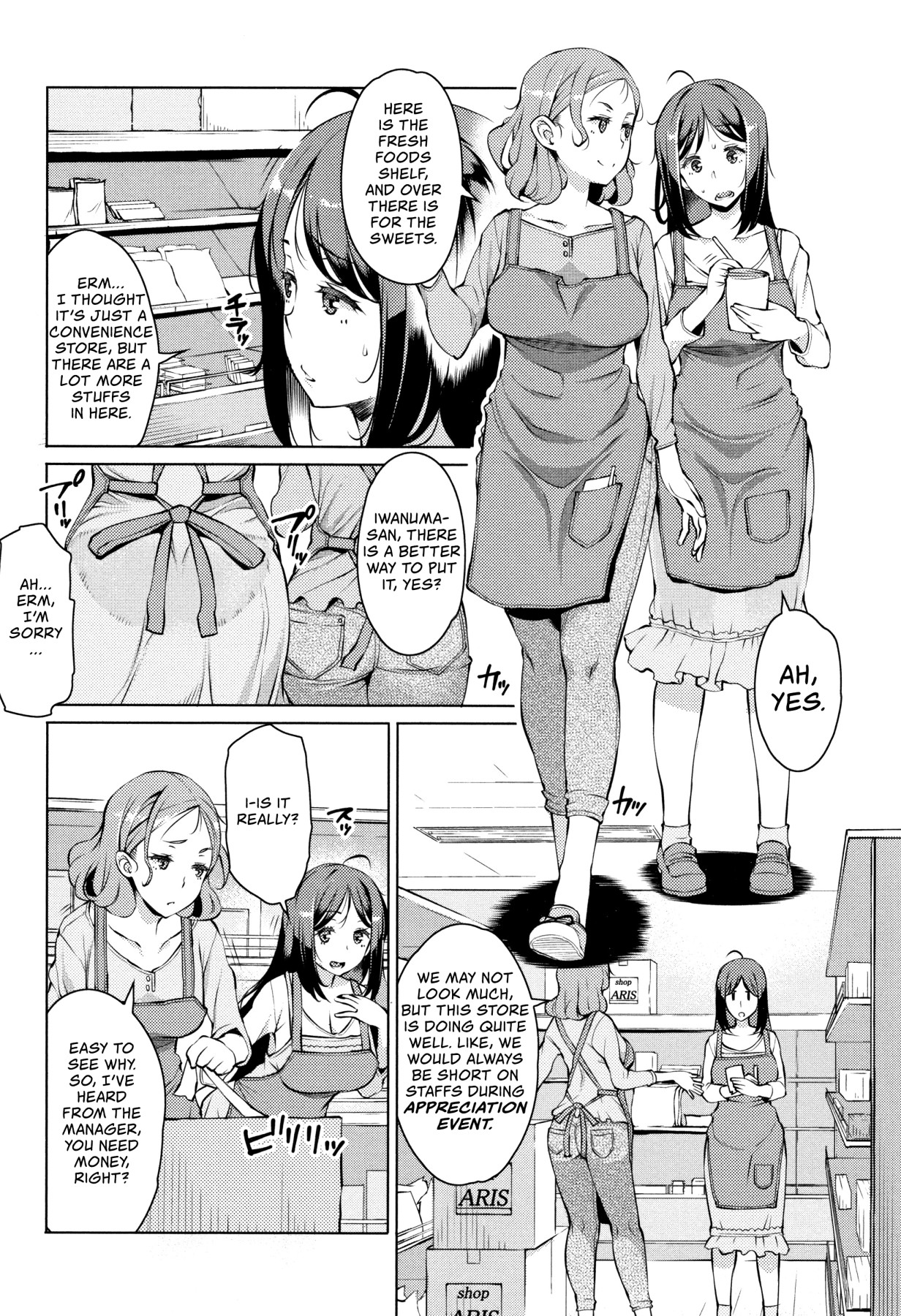Hentai Manga Comic-End Of The Month Appreciation Event-Read-2